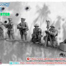 WWII Greek HQ