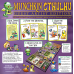 Munchkin Cthulhu Guest Artist Edition